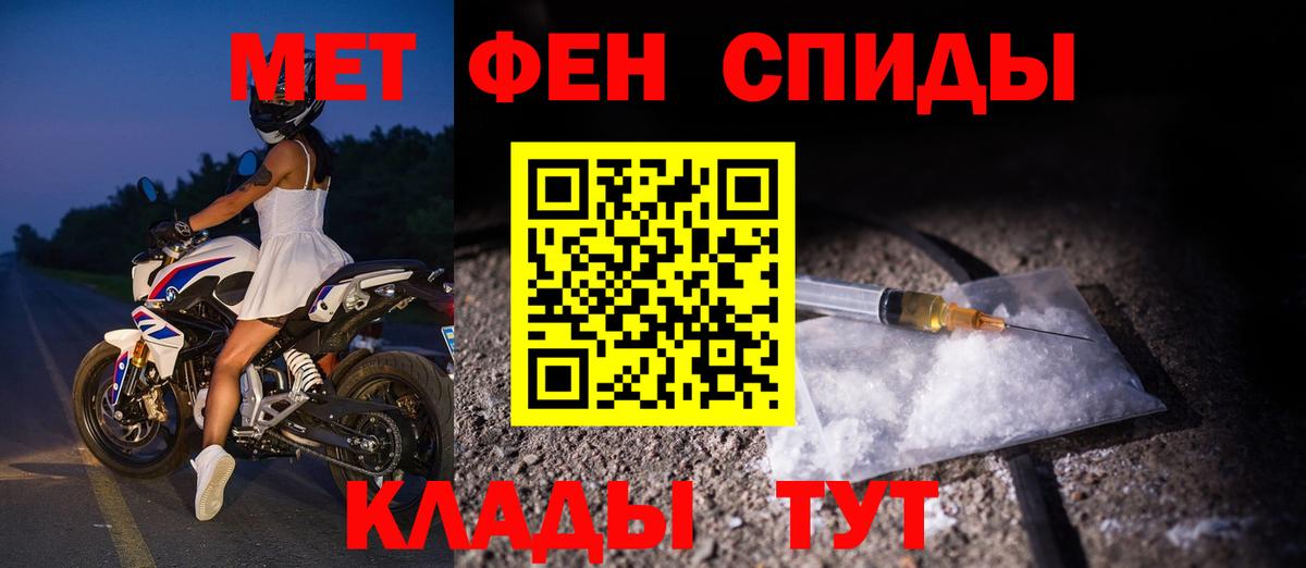 Абакан  Амфетамин Premium  Вход с VPN 