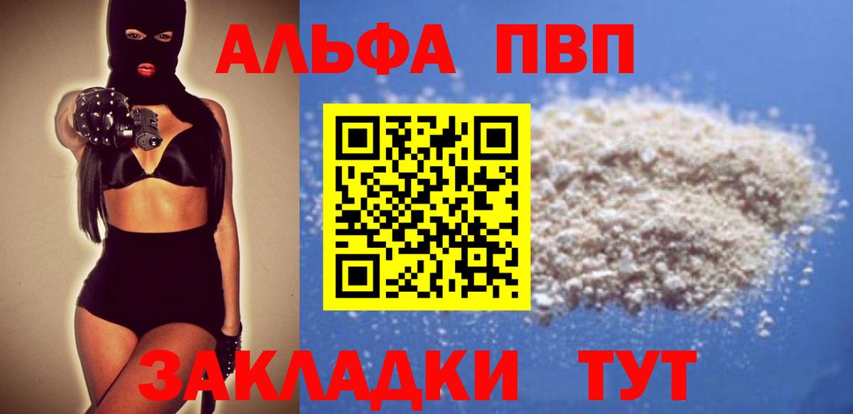 COCAIN  А ПВП СОЛЬ   Абакан  МАРИХУАНА  МЕФ  МЕФ кристаллы  ГАШ  Вход с VPN  АМФ   LSD-25 