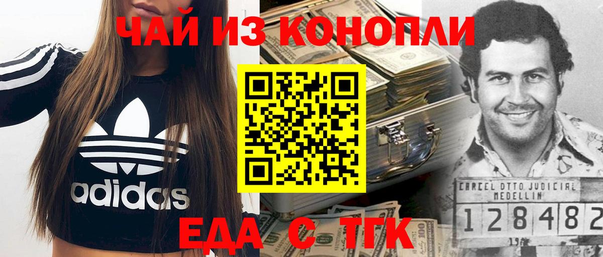 Cannafood конопля  Вход с VPN  Абакан 