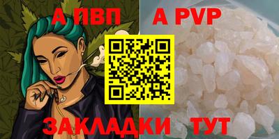 соль курить ск Абакан