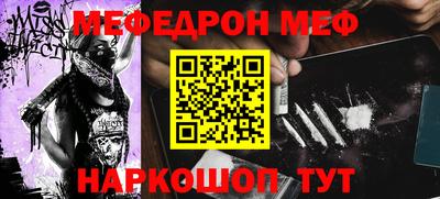 соль курить ск Абакан