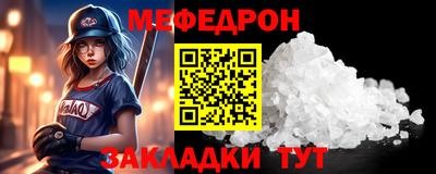 соль курить ск Абакан