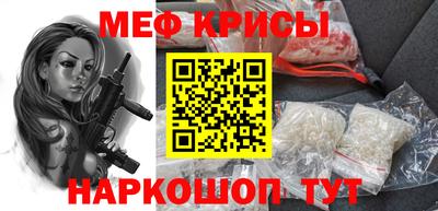 соль курить ск Абакан