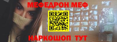 круглые Абинск