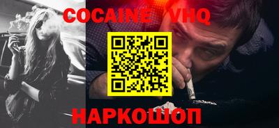 круглые Абинск