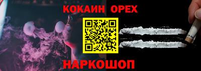 круглые Абинск