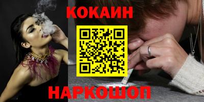 круглые Абинск