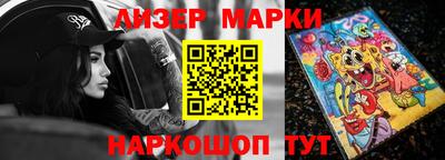 круглые Абинск