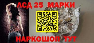 соль курить ск Абакан