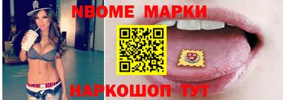 соль курить ск Абакан