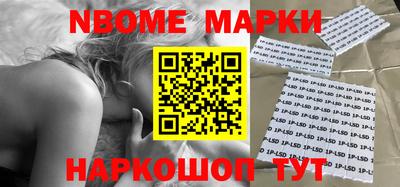 соль курить ск Абакан