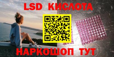 соль курить ск Абакан