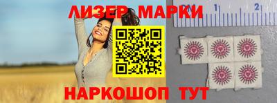 круглые Абинск