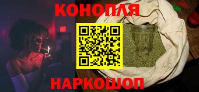 соль курить ск Абакан
