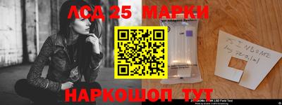 круглые Абинск