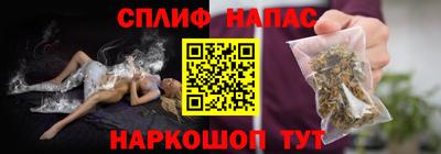 соль курить ск Абакан