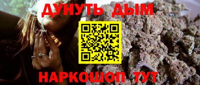 соль курить ск Абакан