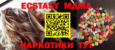 круглые Абинск