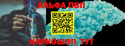 соль курить ск Абакан