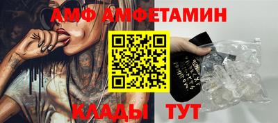 соль курить ск Абакан