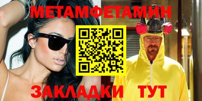 хмурый Азнакаево