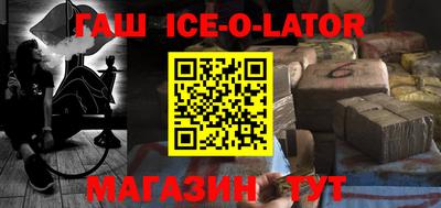 соль курить ск Абакан