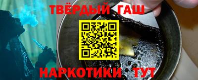 соль курить ск Абакан