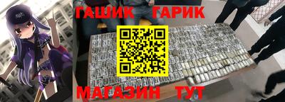 круглые Абинск