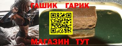 круглые Абинск