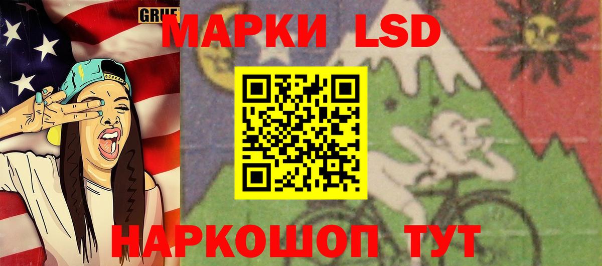Лсд 25 экстази кислота Абакан