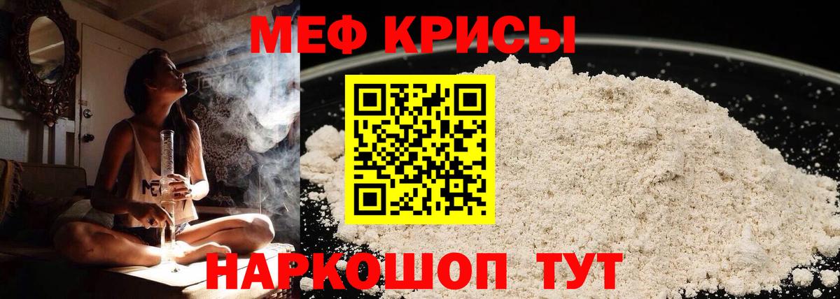 Абакан  Меф 4 MMC  Вход с VPN  МЕФ  МЕФ 4 MMC 