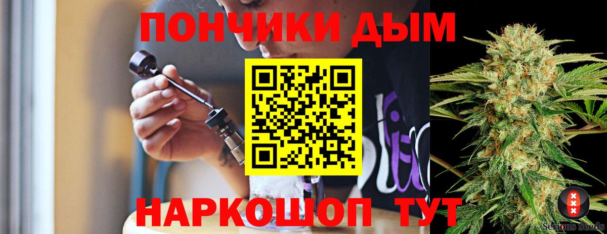 МАРИХУАНА марихуана  Вход с VPN  Шишки марихуана планчик  Бошки Шишки индика  Абакан 