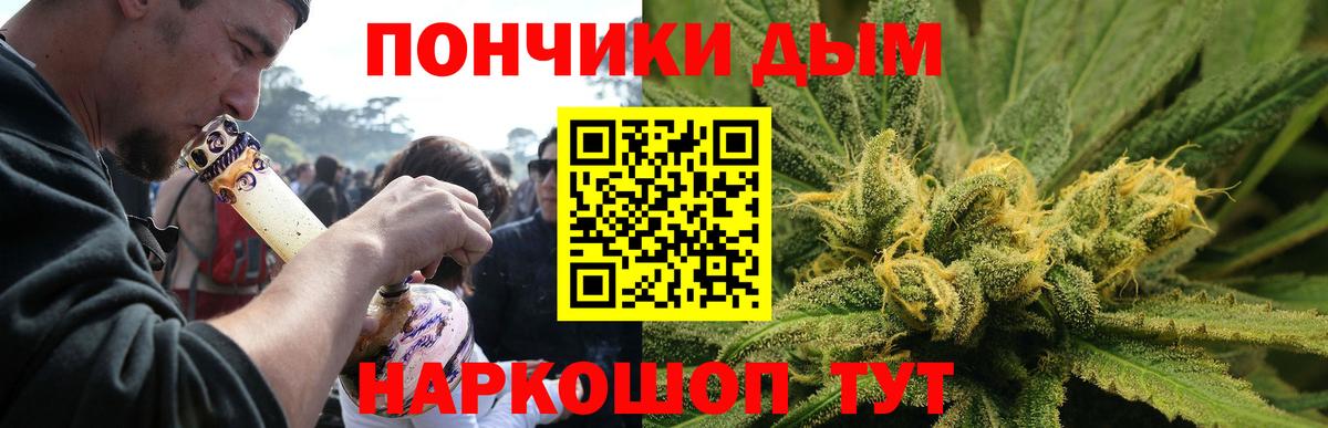Alpha PVP Абакан